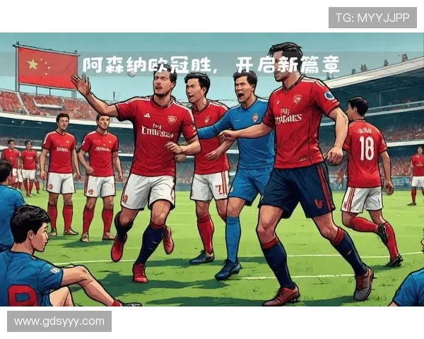 欧冠杯历程回顾与未来展望：顶级俱乐部的荣耀与挑战